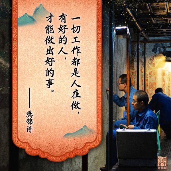 她就是“敦煌女儿”樊锦诗！