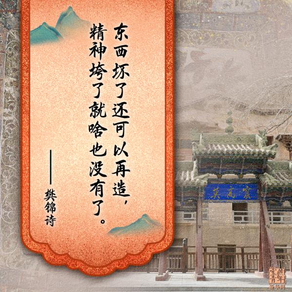 她就是“敦煌女儿”樊锦诗！