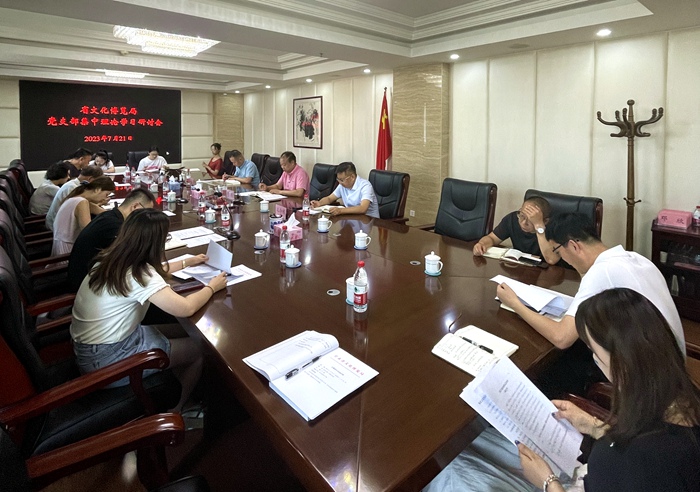 微信图片_20230721155845.jpg