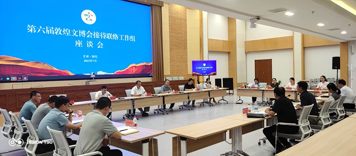 微信图片_20230728092752.jpg