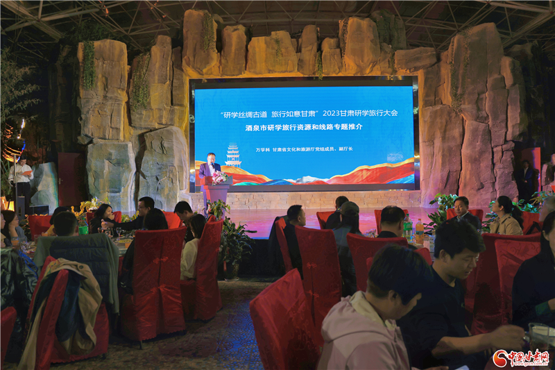 酒泉市推出2023年秋冬季十大精品研学旅行线路