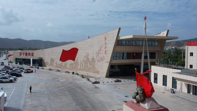白银会宁红色驿站升级——探索交旅融合新模式