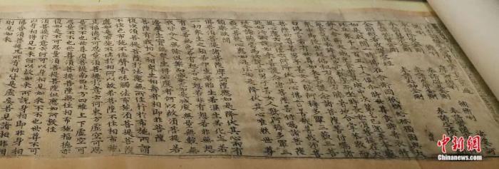 敦煌藏经洞《金刚经》复制品。原件藏于大英博物馆。郭海鹏 摄