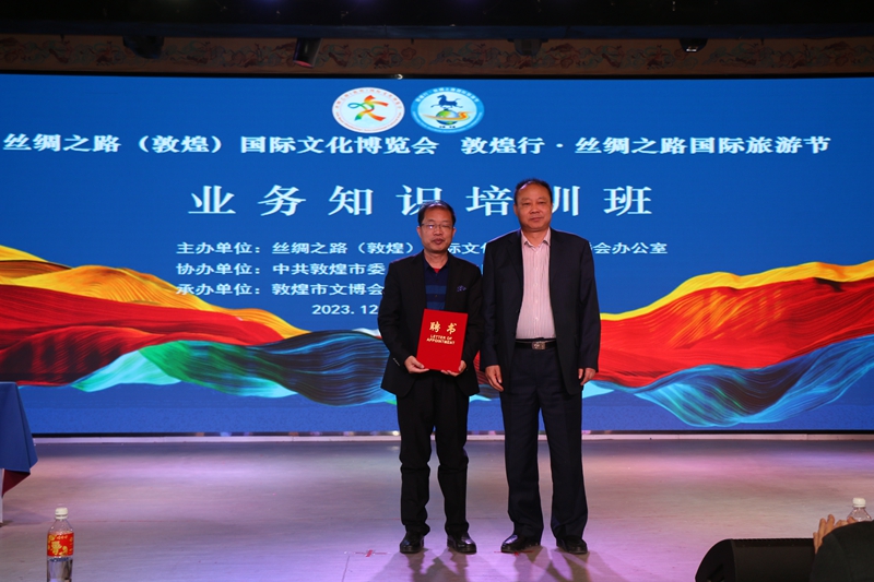 微信图片_20231208091016.jpg