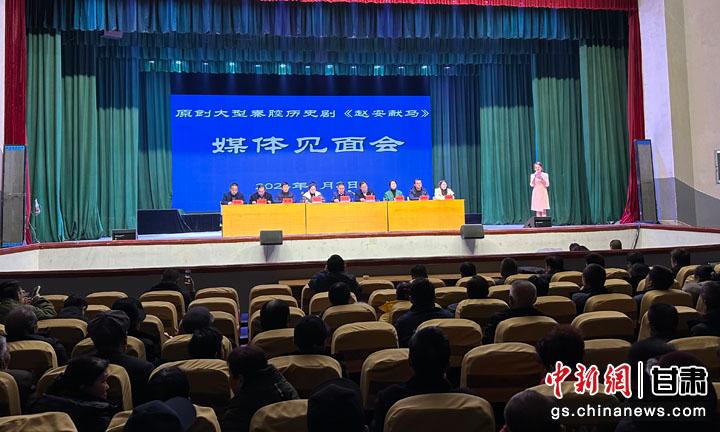 图为见面会现场。