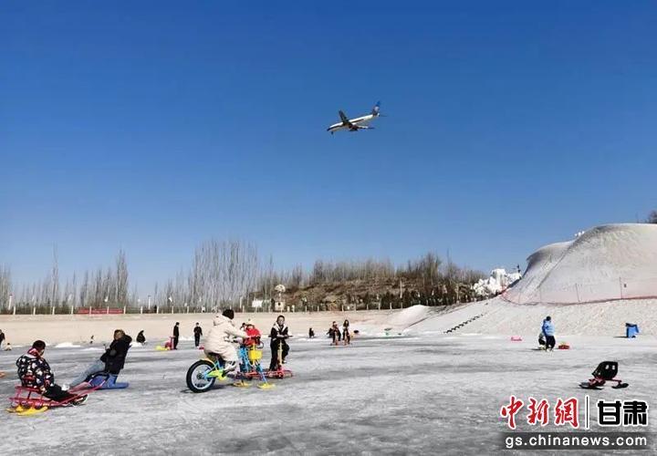 图为兰州新区冰雪运动旅游项目。 图为兰州新区冰雪运动旅游项目。
