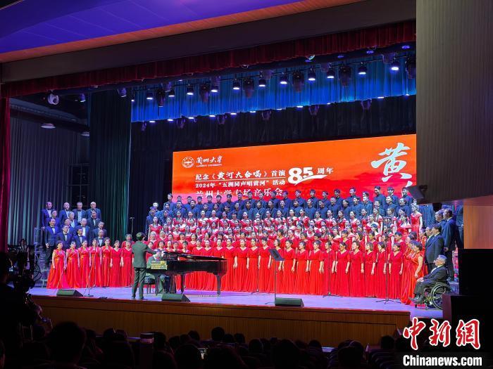 4月15日晚，2024年“五洲同声唱黄河”系列活动在兰州大学演出现场。王牧雨 摄