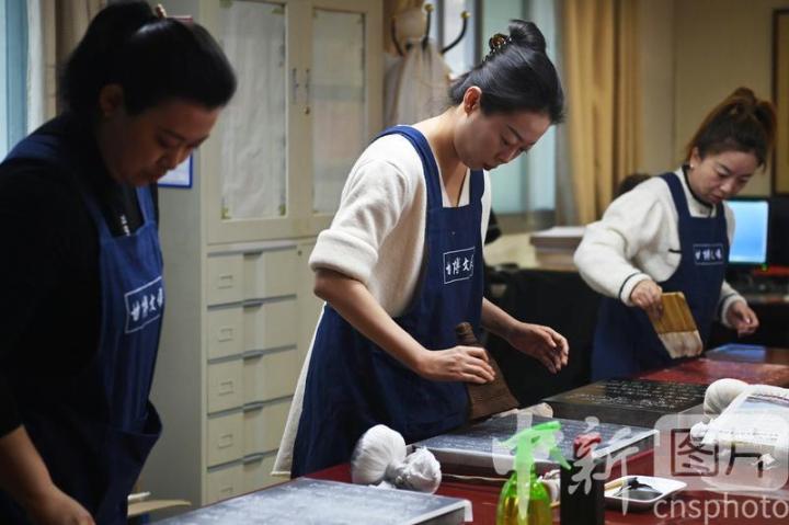 4月26日，甘肃兰州，在甘肃省博物馆文物保护修复中心内，工作人员对肃府本《淳化阁帖》仿刻石进行拓片制作。中新社记者 李亚龙 摄