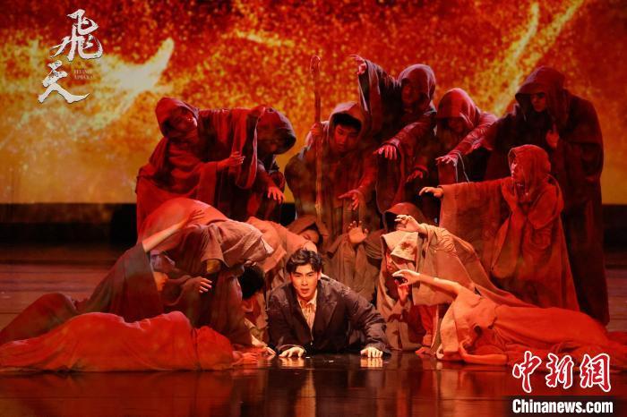 音乐剧《飞天》剧照。　中国东方演艺集团供图