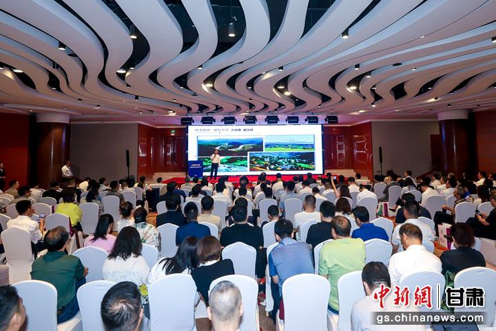 图为招商推介会现场。甘南州委宣传部供图
