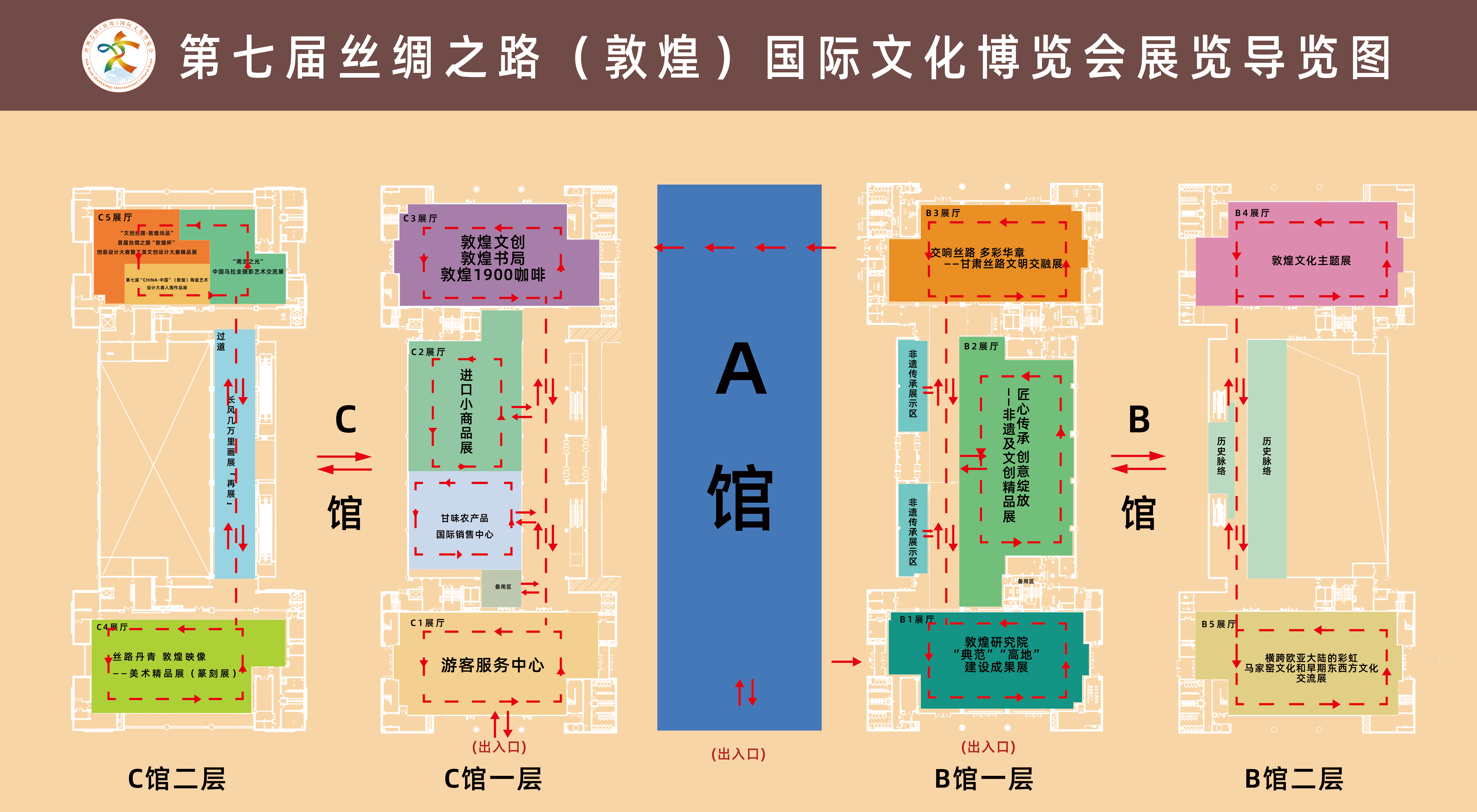 微信图片_20240918134255.png