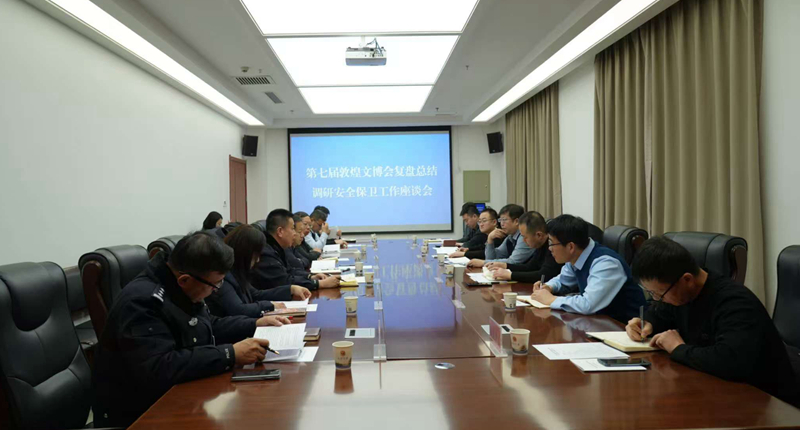 微信图片_20241216102820.jpg
