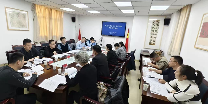 微信图片_20241216102807.jpg