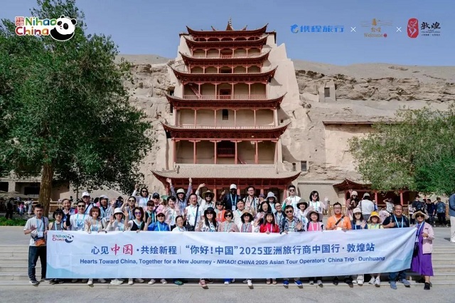 “你好！中国”2025亚洲旅行商中国行敦煌张掖站活动圆满收官