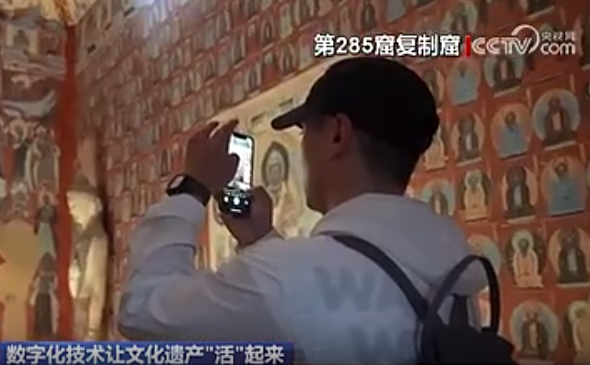 数字化技术让文化遗产“活”起来　“数字敦煌”让文物“走出”洞窟