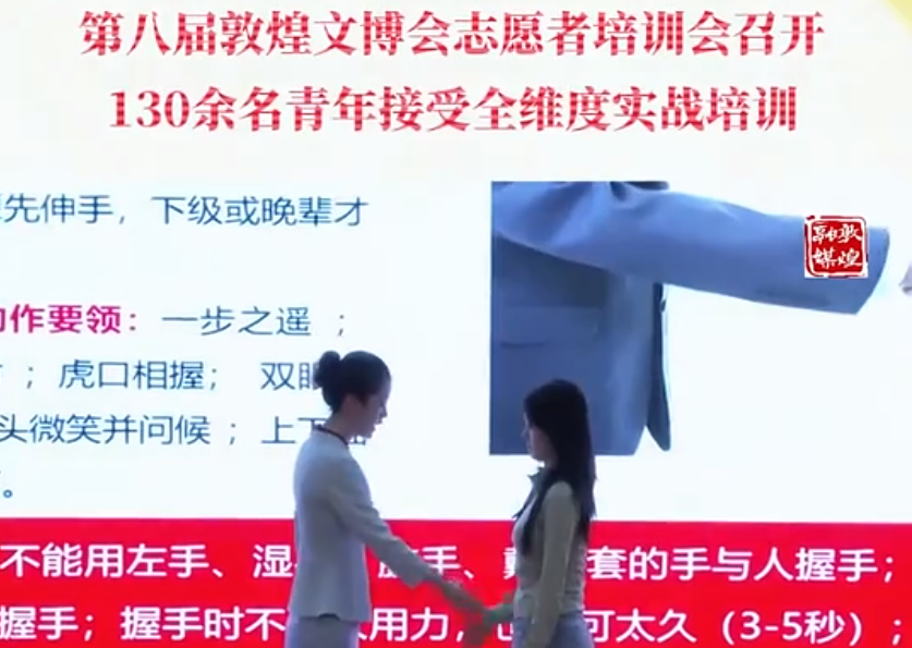 第八届敦煌文博会志愿者培训会召开 130余名青年接受全维度实战培训