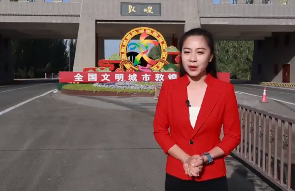 第八届丝绸之路敦煌国际文化博览会——飞天霓裳绕余梁，汉唐礼韵纳盈门