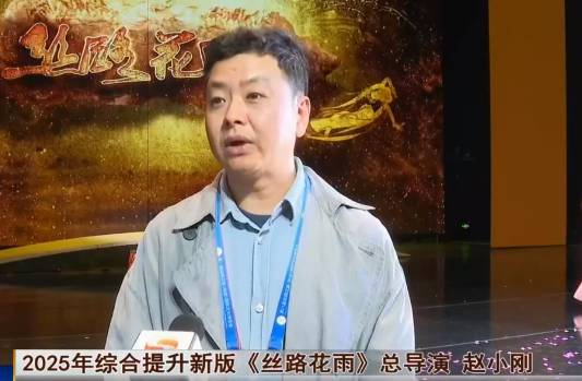 （交流互鉴 相约文博）2025年综合提升新版《丝路花雨》敦煌文博会首演