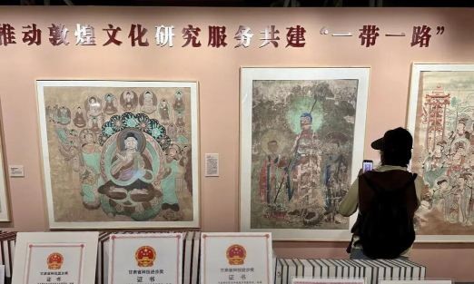 【中国日报】敦煌研究院发布世界文化遗产保护与敦煌学研究重大成果 科技赋能彰显文明守护中国力量