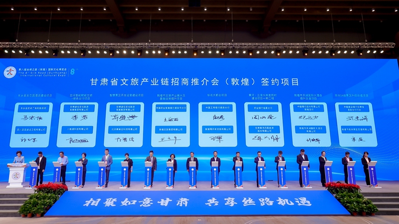 甘肃文旅产业链组团聚新机