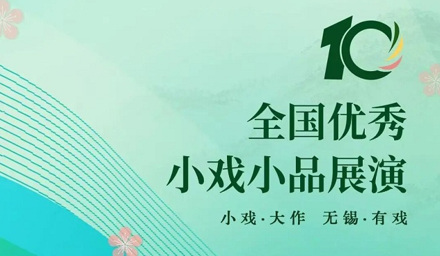 陇剧《焚香记·情怨》即将赴无锡参加第十届全国优秀小戏小品展演