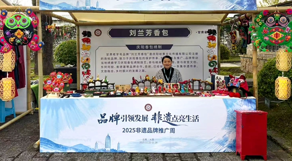 甘肃非遗品牌绽放2025非遗品牌推广周