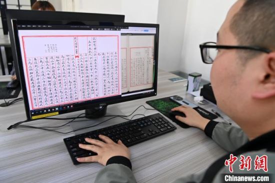 2024年3月，读者出版集团所属读者古籍数字科技中心工作人员，技术处理文溯阁《四库全书》经部数据。(资料图)九美旦增 摄