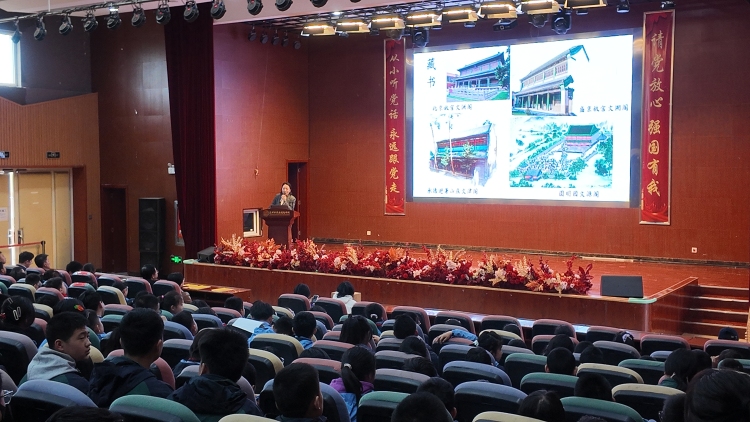 “千古巨制——《四库全书》展”亮相兰州市学府致远学校_fororder_专题讲座