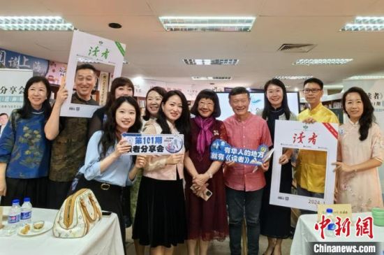 《读者》分享会发起人黄谦(右四)，在新加坡与当地参与分享会的人士合影。(资料图)读者出版集团供图