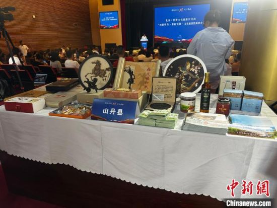 “丝路明珠·彩虹张掖”文化旅游资源推介会会议现场。　曹旭帆摄