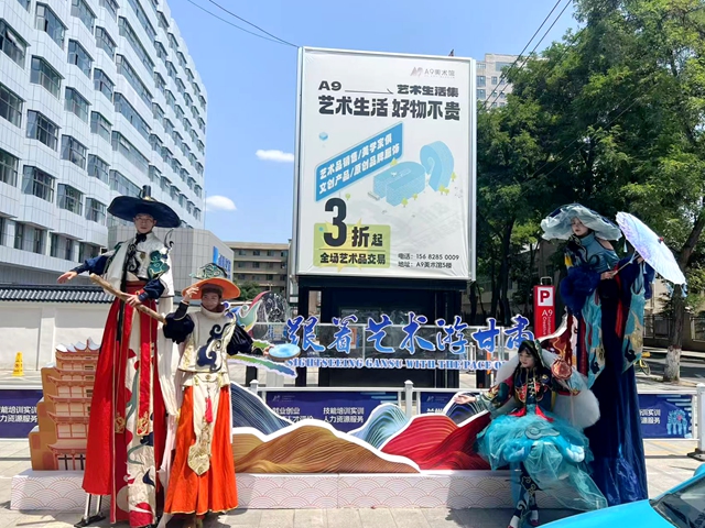 “跟着艺术游甘肃”——上海乌龙剧团金城巡演黄河之滨解锁艺术漫游新体验