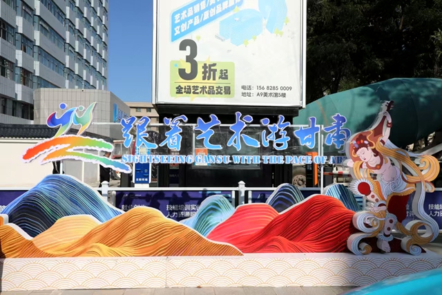 “跟着艺术游甘肃”——小剧场戏剧《新西厢》精彩亮相