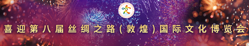 800宽度 喜迎第八届微信通栏_副本.png