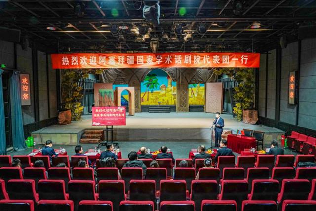 以戏为媒 跨越山海——阿塞拜疆国家学术话剧院代表团到访甘肃省话剧院