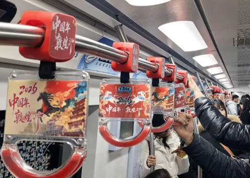  敦煌美学元素亮相北京地铁 游客体验别样丝路年味