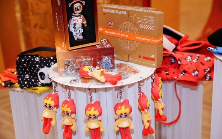 火星文创亮相中泰青年文化交流活动