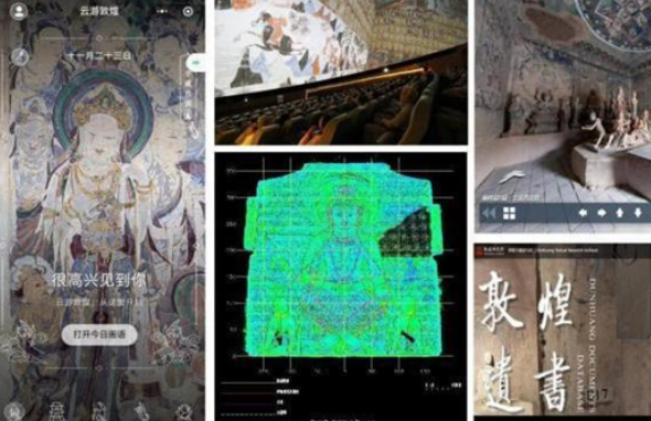 敦煌文化线上线下全球共享