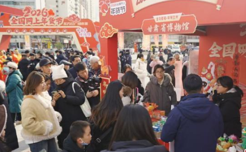 兰州文旅云端贺岁 博物馆“燃起”非遗年货夜