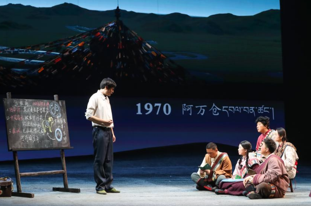 话剧《青青的阿万仓》兰州首演 再现“草原曼巴”56载医者仁心