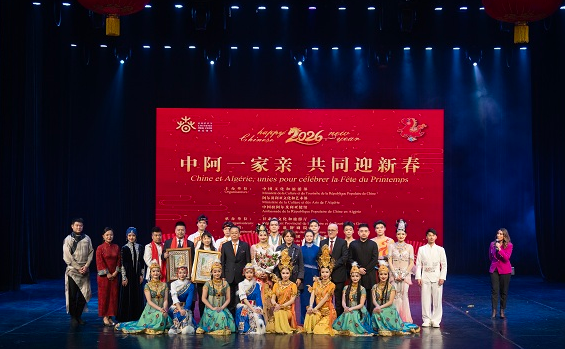甘肃艺术团赴阿尔及利亚成功举办“欢乐春节”演出活动