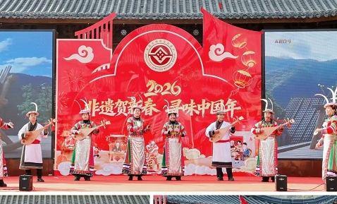 2026年甘肃省“非遗贺新春·寻味中国年”暨非遗年货购物月宣传展示主会场系列活动在陇南启动