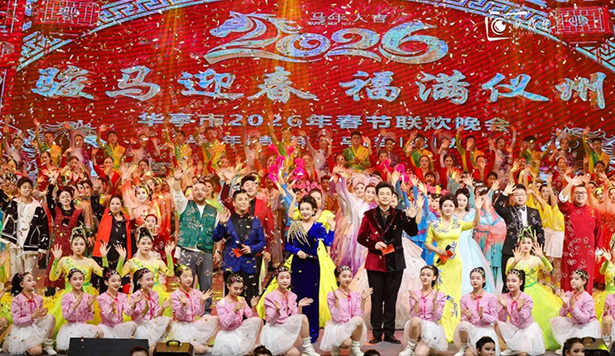 欢腾陇原庆新春 文化盛宴润民心