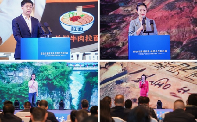 甘肃文旅产业链招商引资推介会在重庆成功举办