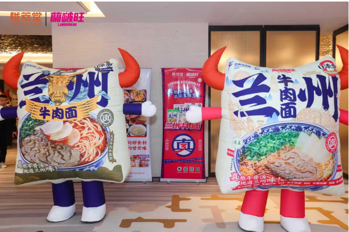 文创产品火爆出圈 时尚跨界亮点纷呈 兰州牛肉拉面IP引领文化新风潮