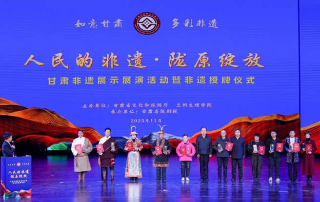 “如意甘肃·多彩非遗”的时代印记