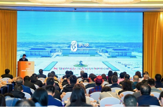 2026敦煌会展（杭州）推介会圆满举行 共筑丝路会展新高地