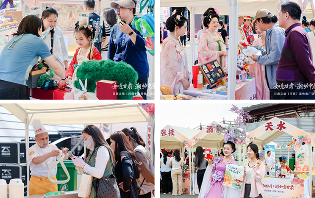 春赏牡丹艳，夏游陇原美——洛阳城里遇“如意”，这份邀约很甘肃