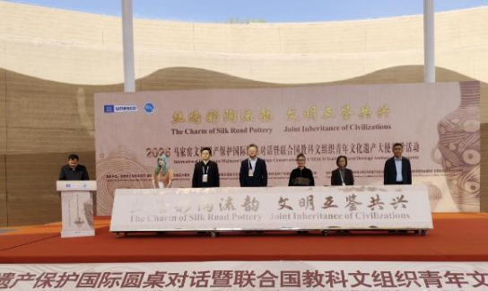 丝路彩陶流韵 2026马家窑文化国际交流活动临洮启幕