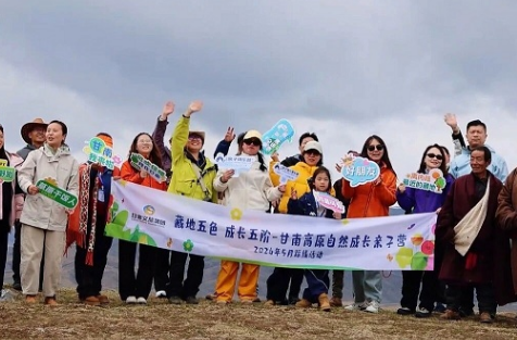 甘南州玛曲县邀请全国32家旅行社踩线 蓄力旺季“引客入玛”