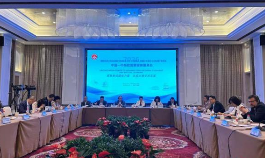 中国—中东欧媒体圆桌会：敦煌论道话互通